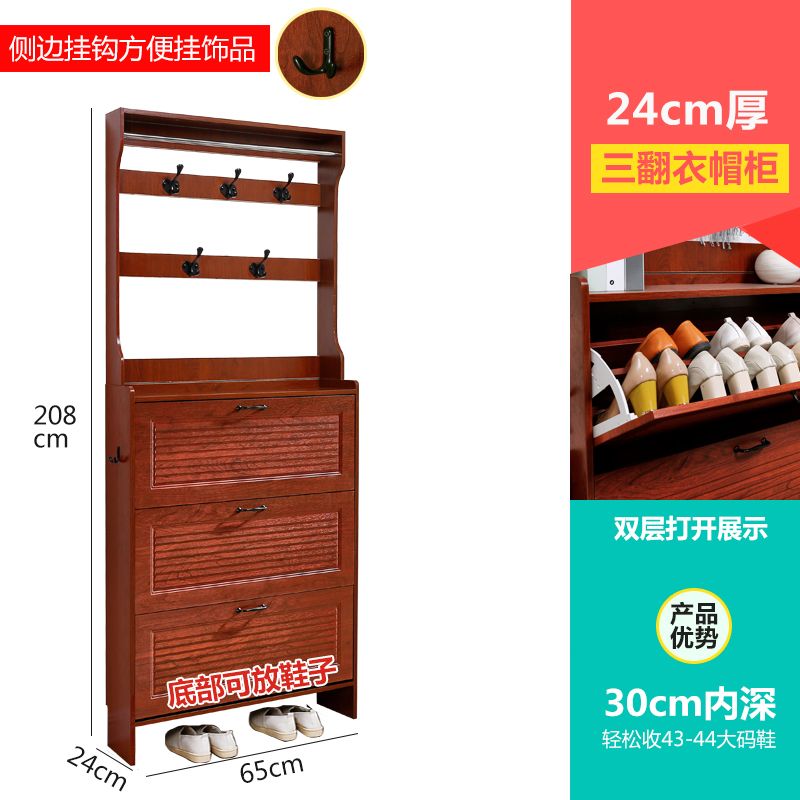 新中式超薄翻斗鞋柜门口进门靠墙挂衣帽架一体实木色玄关柜子鞋架
