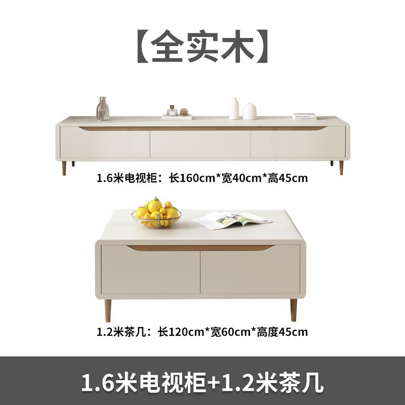實木電視櫃現代簡約巖板茶几組合客廳家用小戶型新款輕奢主臥機櫃