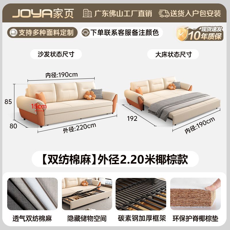 2025新款沙發牀多功能簡約現代小戶型客廳摺疊一體兩用儲物沙發牀