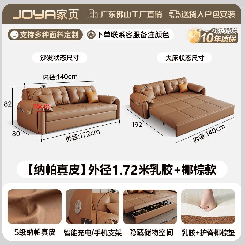 真皮沙發牀一體兩用可摺疊儲物現代簡約免洗小戶型客廳多功能沙發