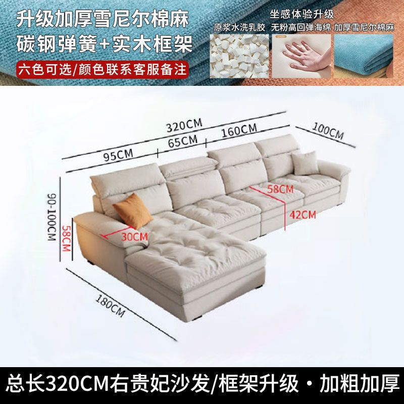 新款布藝沙發可拆洗棉麻現代簡約家用客廳沙發防貓抓布小戶型輕奢