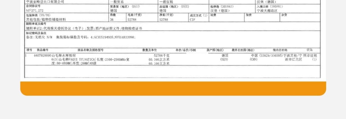 耶西蓓拼接牀嬰兒牀邊加寬拼接大人可睡兒童實木櫸木高護欄大牀