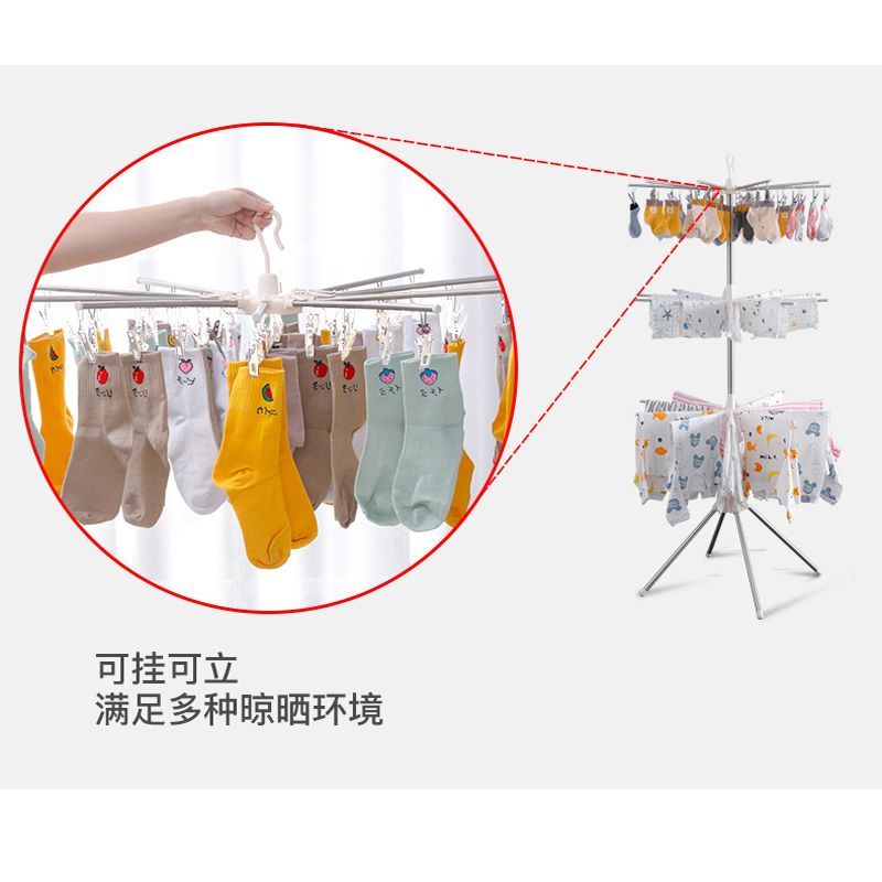 多功能婴儿晾衣架宝宝折叠衣架不锈钢阳台晒衣神器尿布晒衣架落地