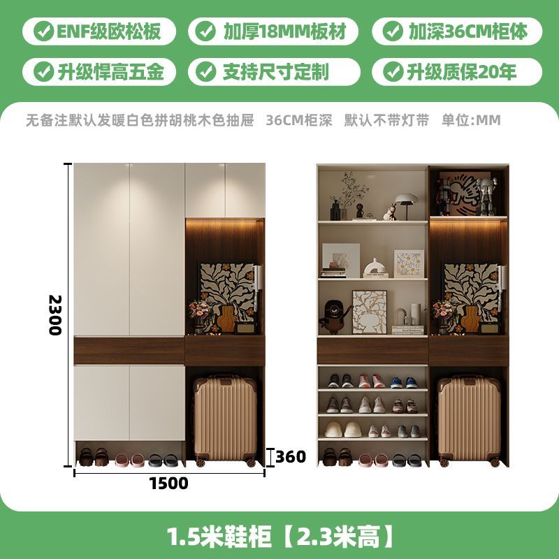 合誠ENF級玄關櫃實木歐松板鞋櫃一體入戶正對門簡約客廳收納櫃