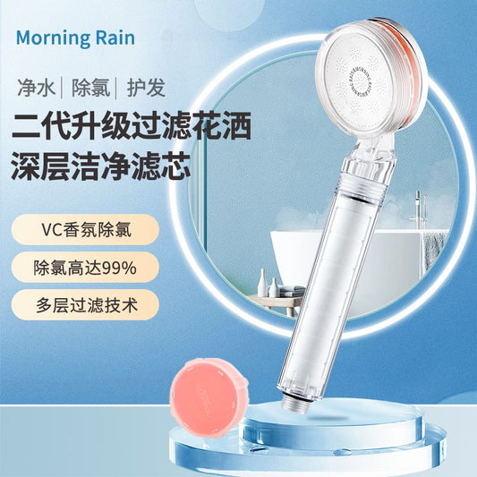 MorningRain增壓過濾花灑多重過濾家用除氯濾水器香氛過濾器洗澡