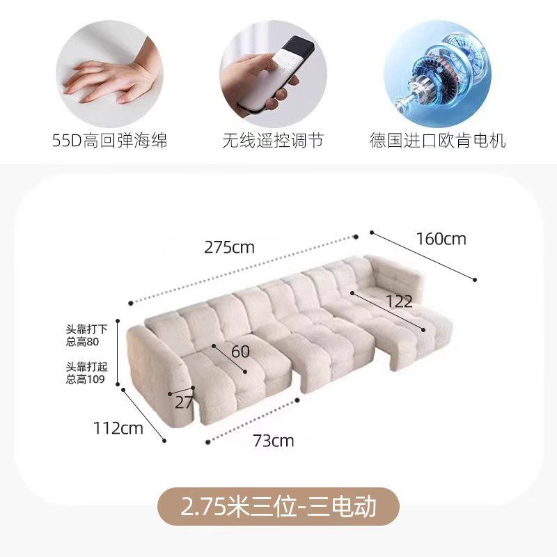 棉花糖電動沙發牀兩用可摺疊伸縮多功能法式泰迪絨布藝可調節客廳