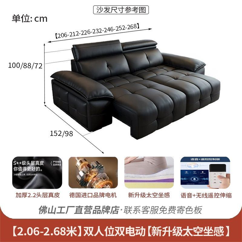 電動沙發牀功能真皮勞倫斯客廳高級沙發三人位零靠牆伸縮一體兩用
