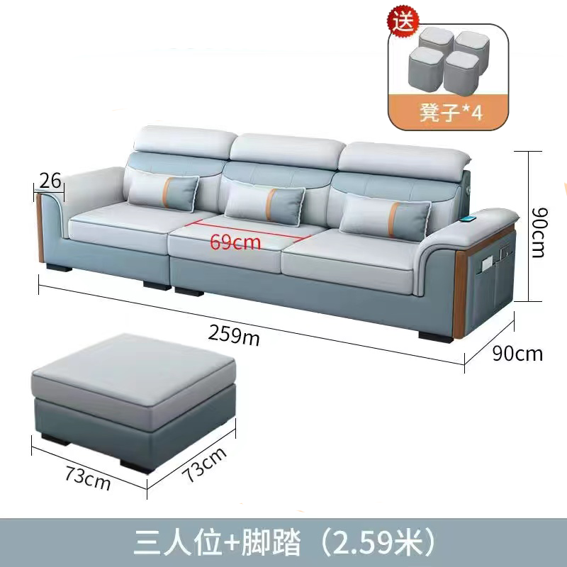 布藝沙發北歐簡約現代大小戶型免洗科技布乳膠客廳貓抓皮直排沙發