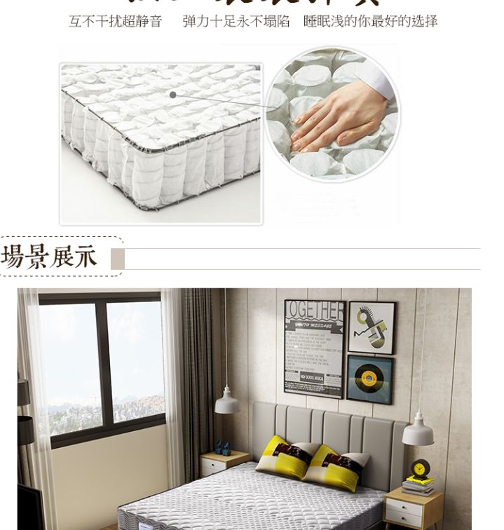 捲包壓縮牀墊 經濟型1.5米1.8m乳膠獨立袋彈簧真空壓縮