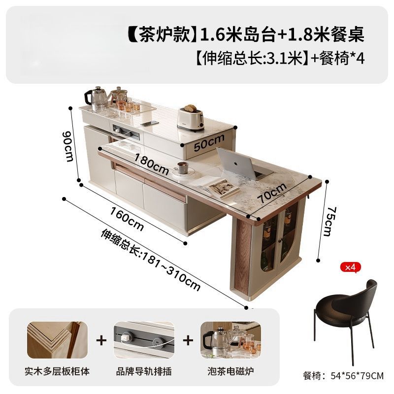岩板岛台餐桌一体可旋转伸缩现代简约多功能家用奶油风转角吧台桌