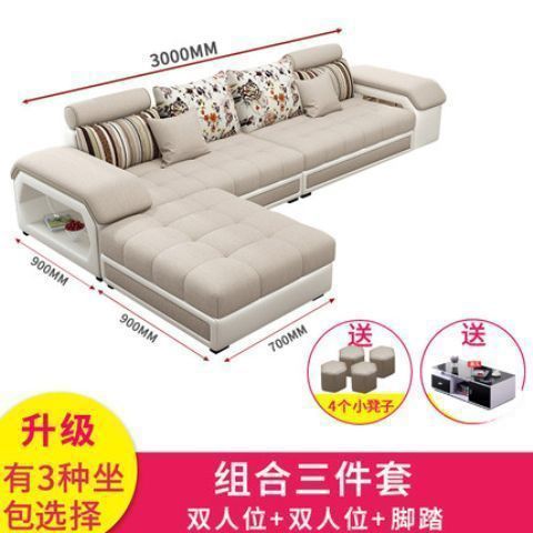 貓抓皮沙發組合整裝現代簡約可拆洗大戶型客廳科技布乳膠沙發全套