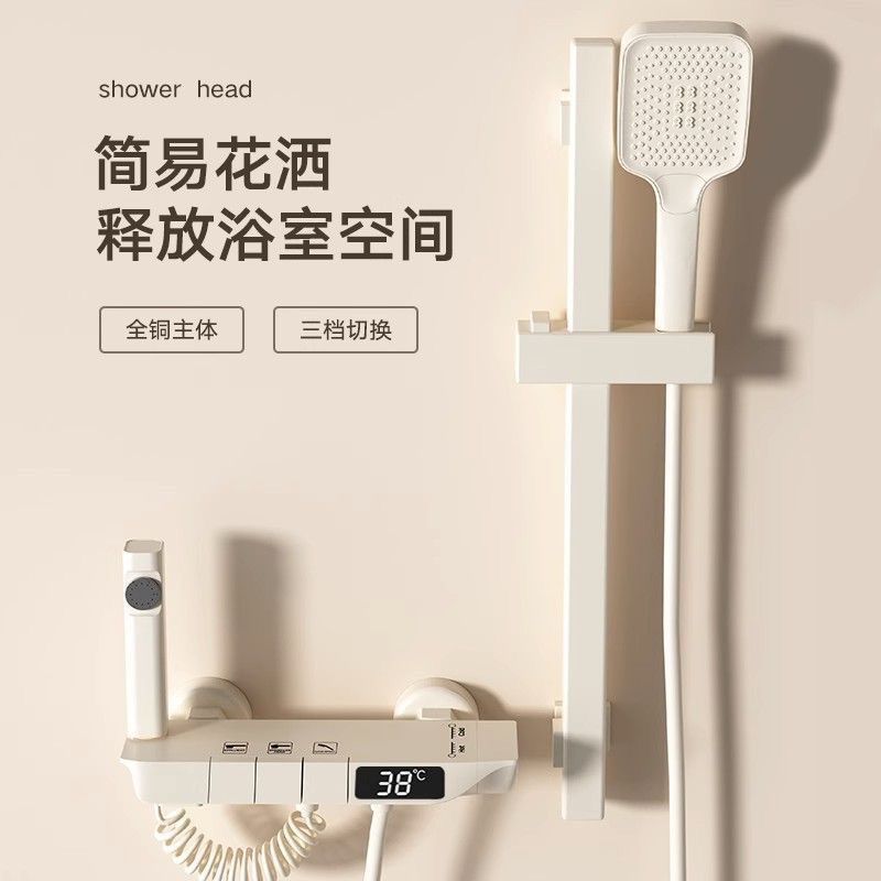 JMONWV正品簡易淋浴花灑套裝家用分體式浴室全銅恆溫增壓噴頭全套