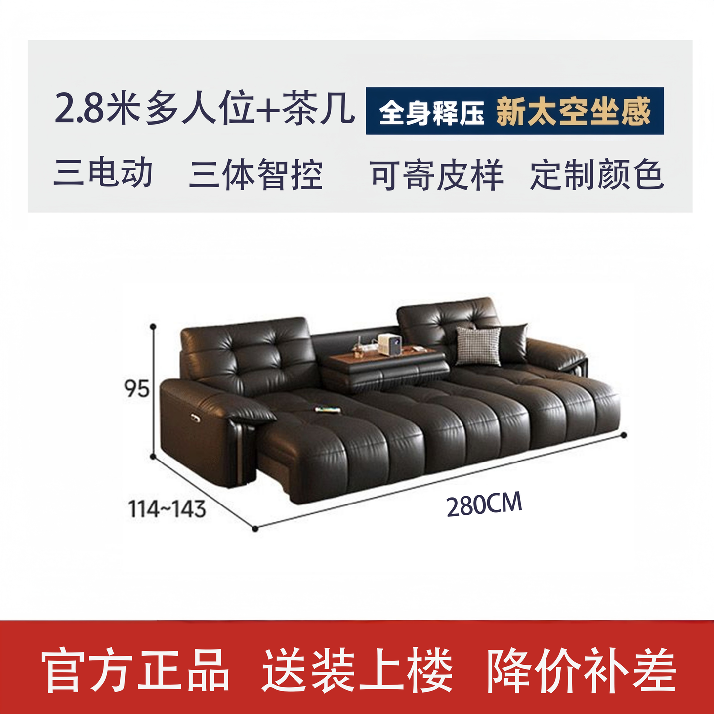 邦琦堡現代意式勞倫斯電動沙發客廳極簡休閒翻蓋茶臺可充電沙發牀