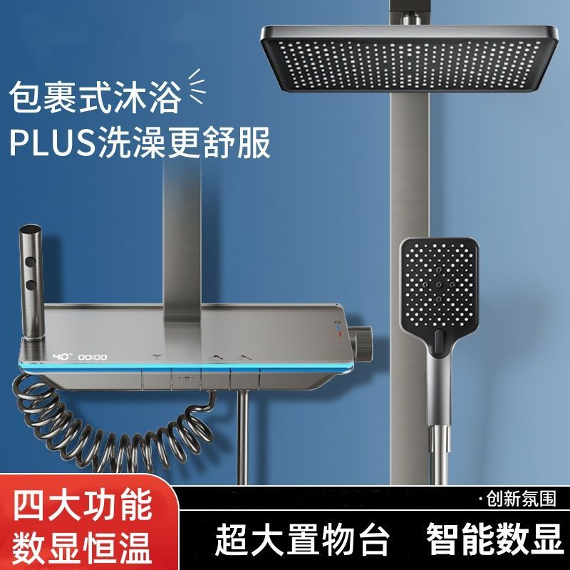 奶油恆溫白色淋浴花灑套裝浴室衛生間家用鋼琴數顯沐浴增壓噴頭