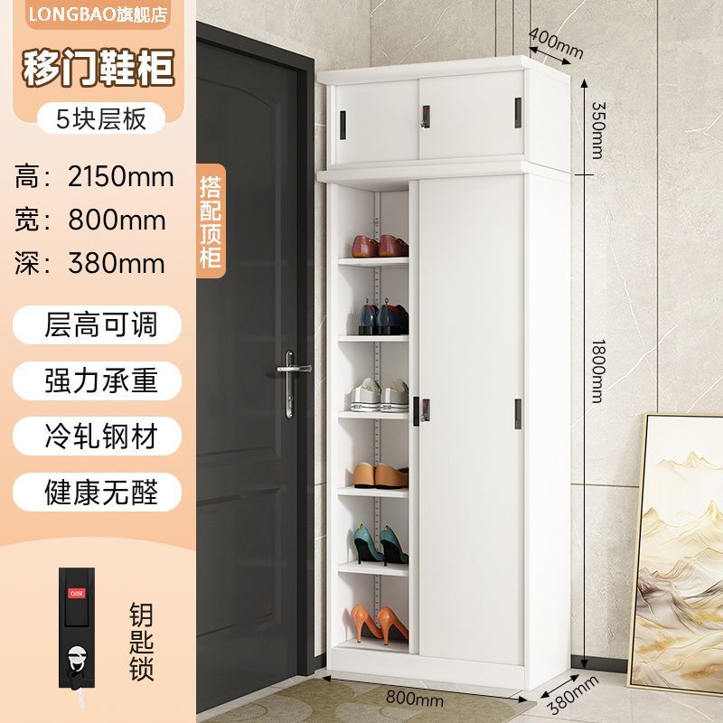 加厚钢制密码锁移门鞋柜户外杂物收纳柜子储物柜防潮防尘大玄关柜
