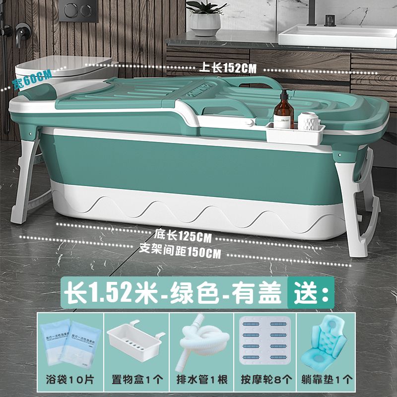 家用泡澡桶大人摺疊浴缸成人沐浴桶加厚洗澡桶神器全身汗蒸洗澡盆