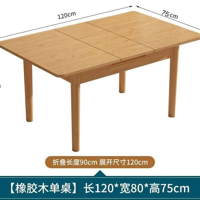全實木摺疊餐桌小戶型抽拉昇降長方形北歐現代簡約可伸縮原木飯桌