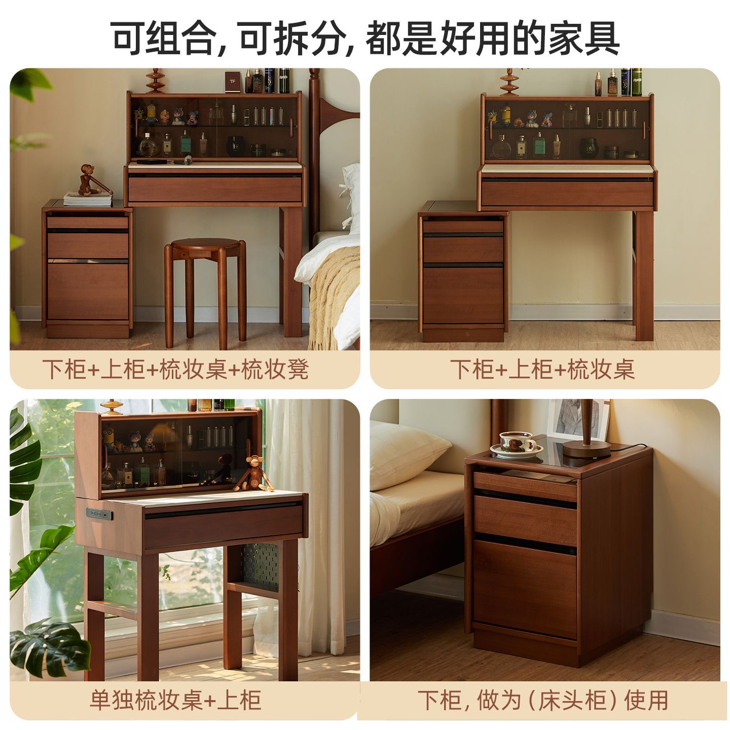 中古風實木梳妝檯伸縮鬥櫃一體臥室復古化妝桌收納櫃一體復古櫃