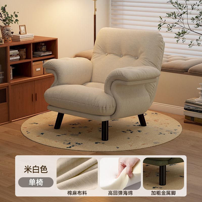 單人懶人沙發椅法式中古風小戶型客廳臥室布藝休閒椅陽臺靠背椅子