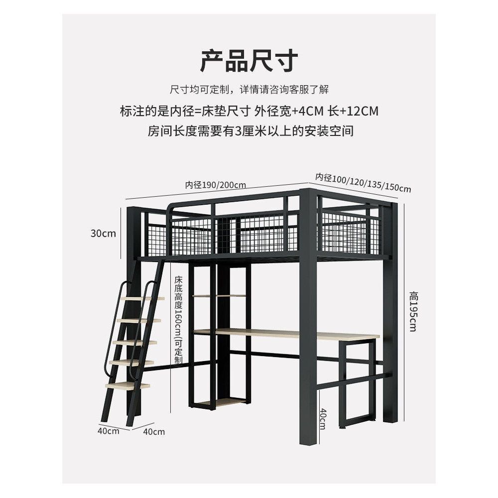 上下鋪雙層牀鐵藝雙人高低牀帶護欄學生宿舍牀下桌實木閣樓牀定製