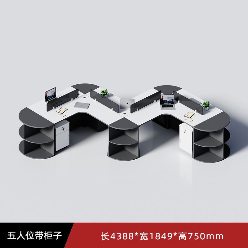 职工异形办公家具办公室四五六人位屏风职员办公桌椅组合简约现代