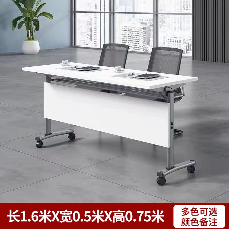 折叠培训桌会议桌椅组合可移动拼接多功能带轮办公辅导班长条桌子