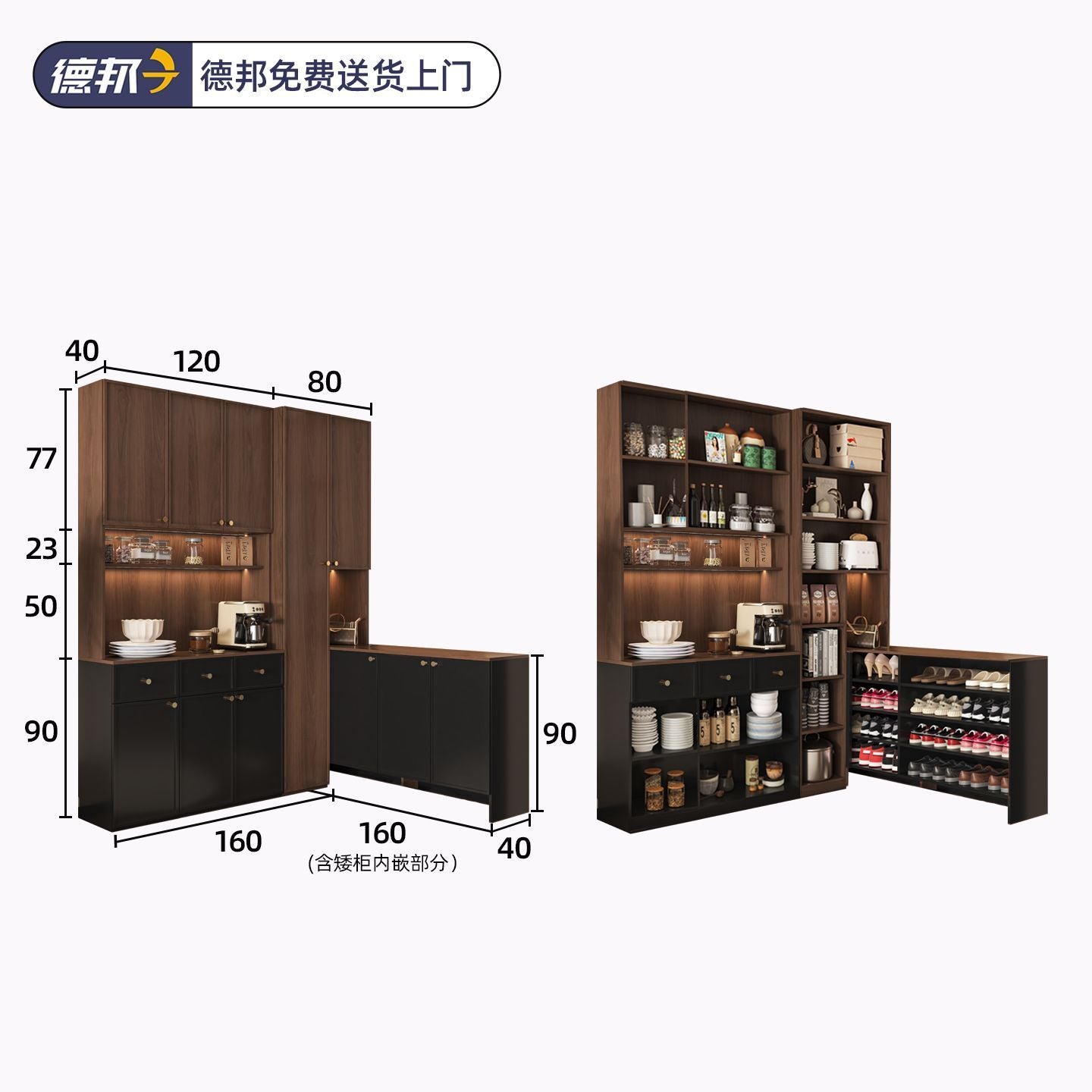 定製鞋櫃餐邊櫃一體靠牆儲物櫃玄關轉角櫃家用客廳置物櫃酒櫃