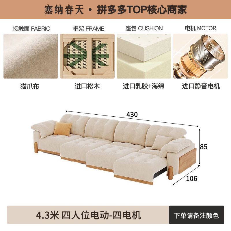 塞納春天中古風電動智能布藝沙發多功能客廳小戶型臥室雲朵沙發牀