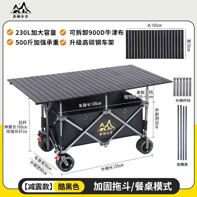 加大加寬桌板大棚戶外露營野餐夜市擺攤三明治脆皮烤腸擺攤聚攏車