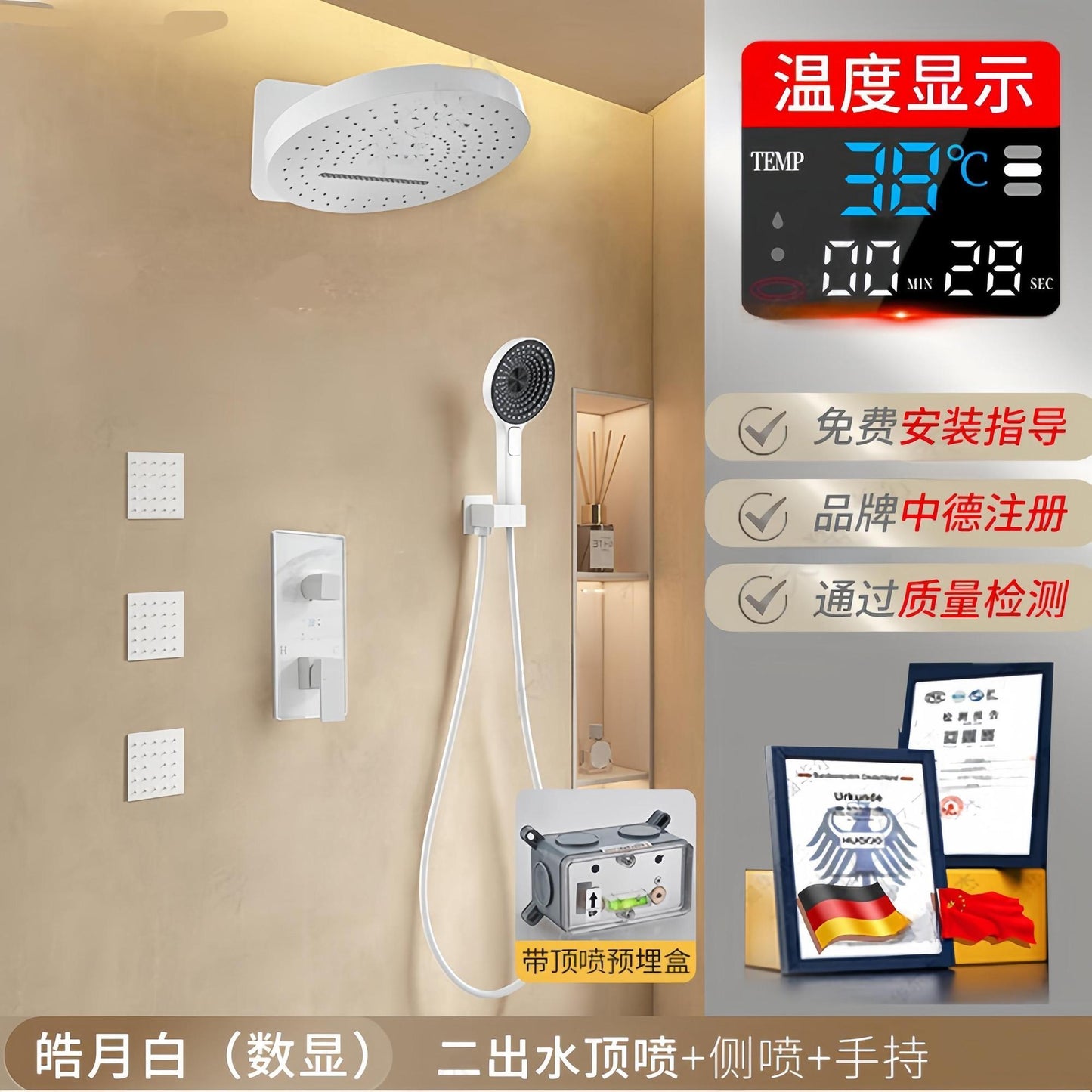 暗裝花灑套裝全銅熱融智能恆溫淋浴全銅嵌入式天幕境雨花灑