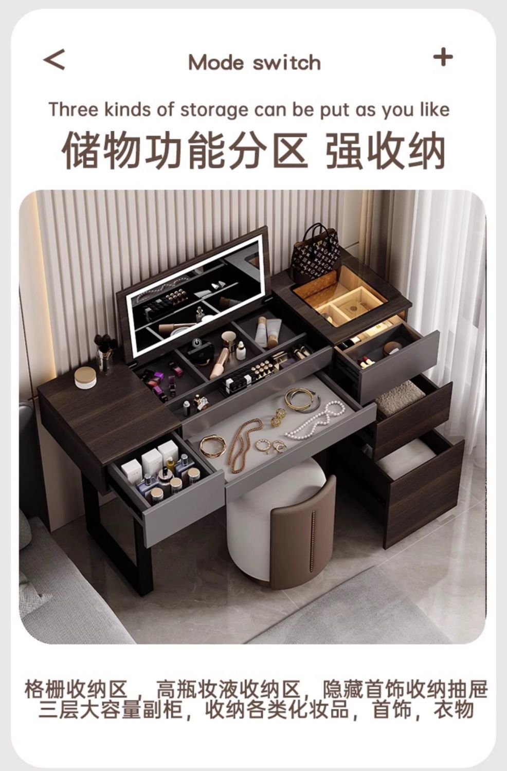 意式極簡翻蓋梳妝檯收納櫃一體臥室輕奢高級感實木化妝桌2025新款