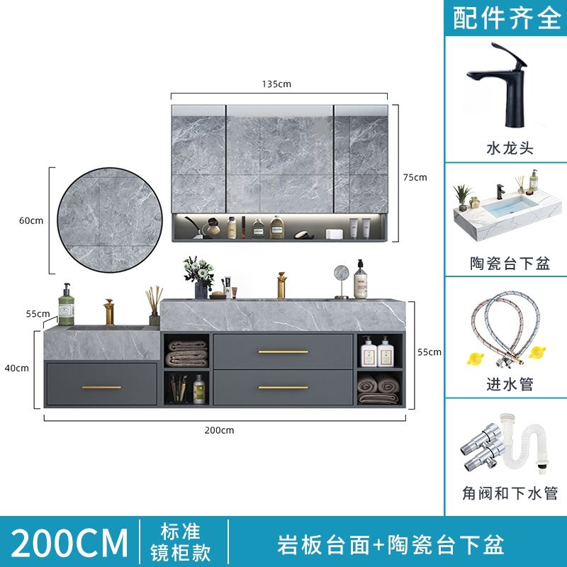 定製現代簡約洗手洗臉盆櫃組合輕奢巖板一體臺盆親子高低洗漱臺櫃