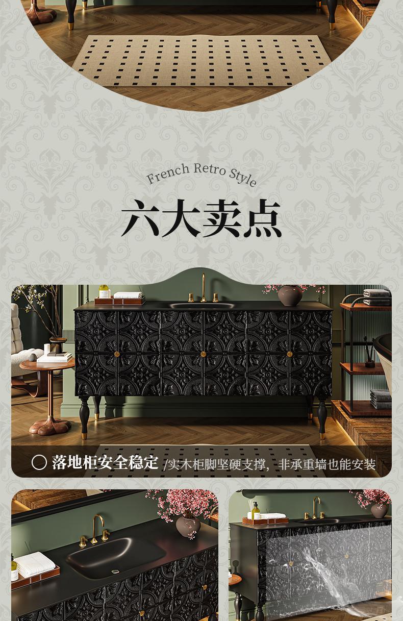 橡木落地法式復古浴室櫃組合衛生間洗漱臺洗手盆櫃一體智能衛浴櫃
