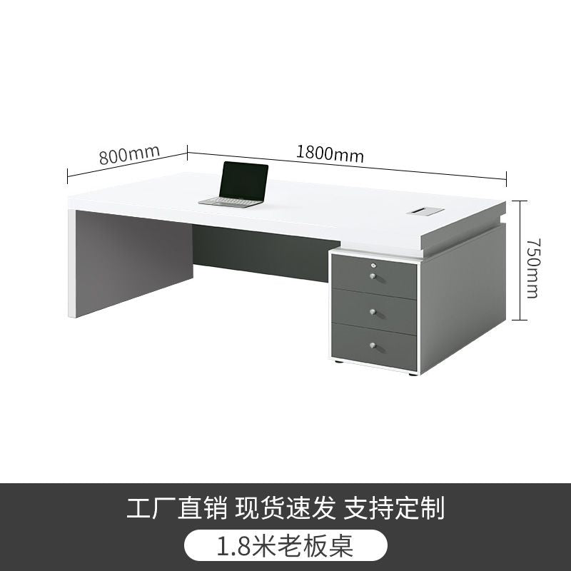 簡約現代單人辦公電腦書桌椅組合辦公室財務臺式桌行政主管大班臺