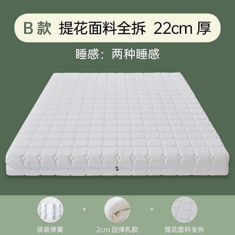 捲包牀墊真空壓縮p捲包彈簧牀墊全拆水洗乳膠牀墊軟墊