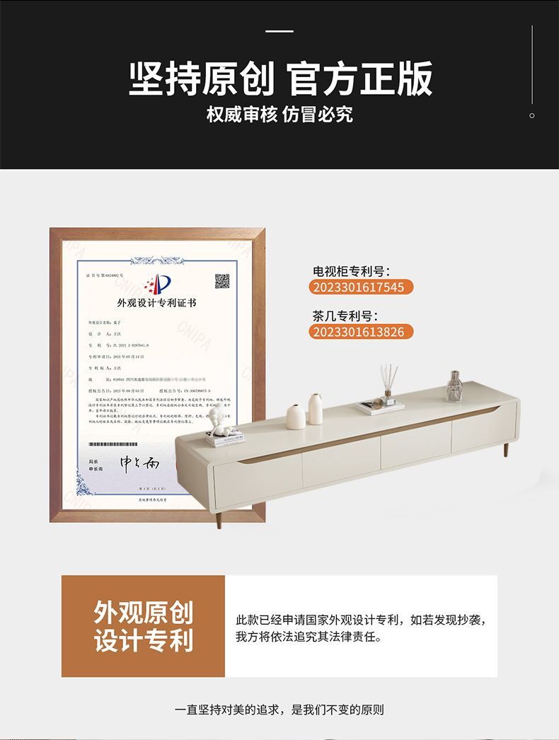 實木電視櫃現代簡約巖板茶几組合客廳家用小戶型新款輕奢主臥機櫃