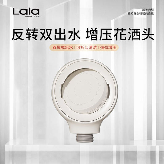 Lalapercare娜拉之夏淋浴雲感綿柔增壓花灑頭可拆洗噴頭洗澡家用