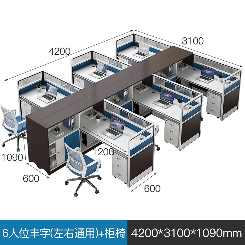 职员办公桌子办公室员工电脑桌椅组合屏风隔断双人财务办工桌单人