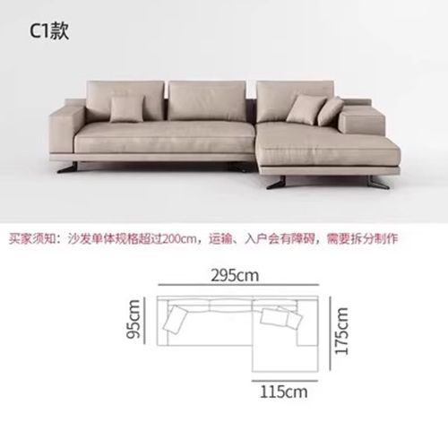 意式極簡蒙德里安Mondrian棉麻布藝皮組合客廳轉角輕奢大平層沙發