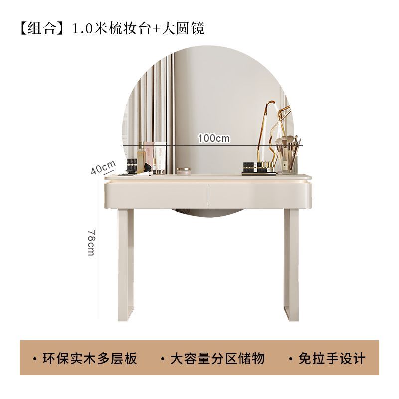 奶油風實木化妝桌輕奢現代簡約小戶型梳妝檯高級感臥室小型牀尾桌