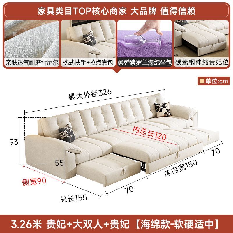 [Lin Xiao] Elephant Ear Chenille Velvet Chaise Sofa Bed, Foldable 2-in-1 Multi-functional Furniture for Small Space Living Rooms