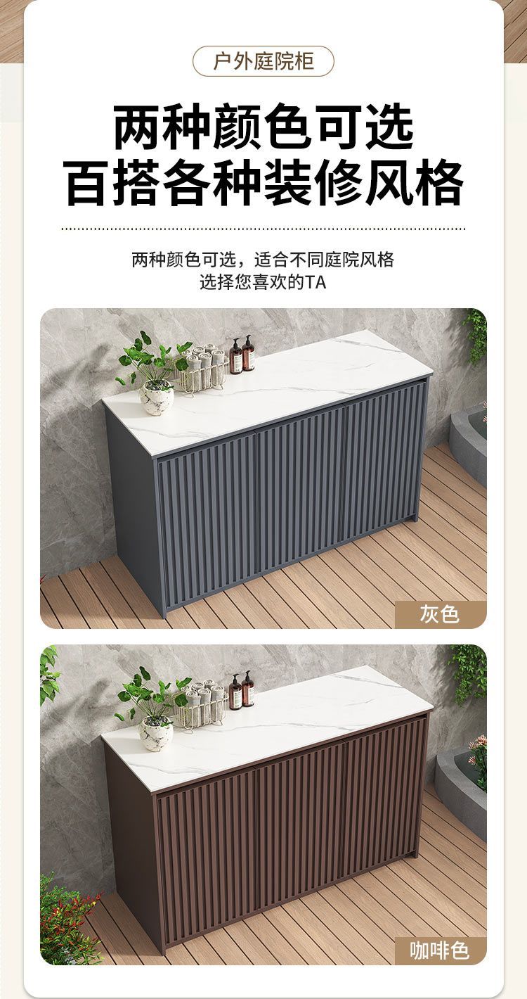 鋁合金鞋櫃別蘇陽臺室外戶外防水防曬雜物收納櫃庭院儲物櫃大容量【15天內發貨】