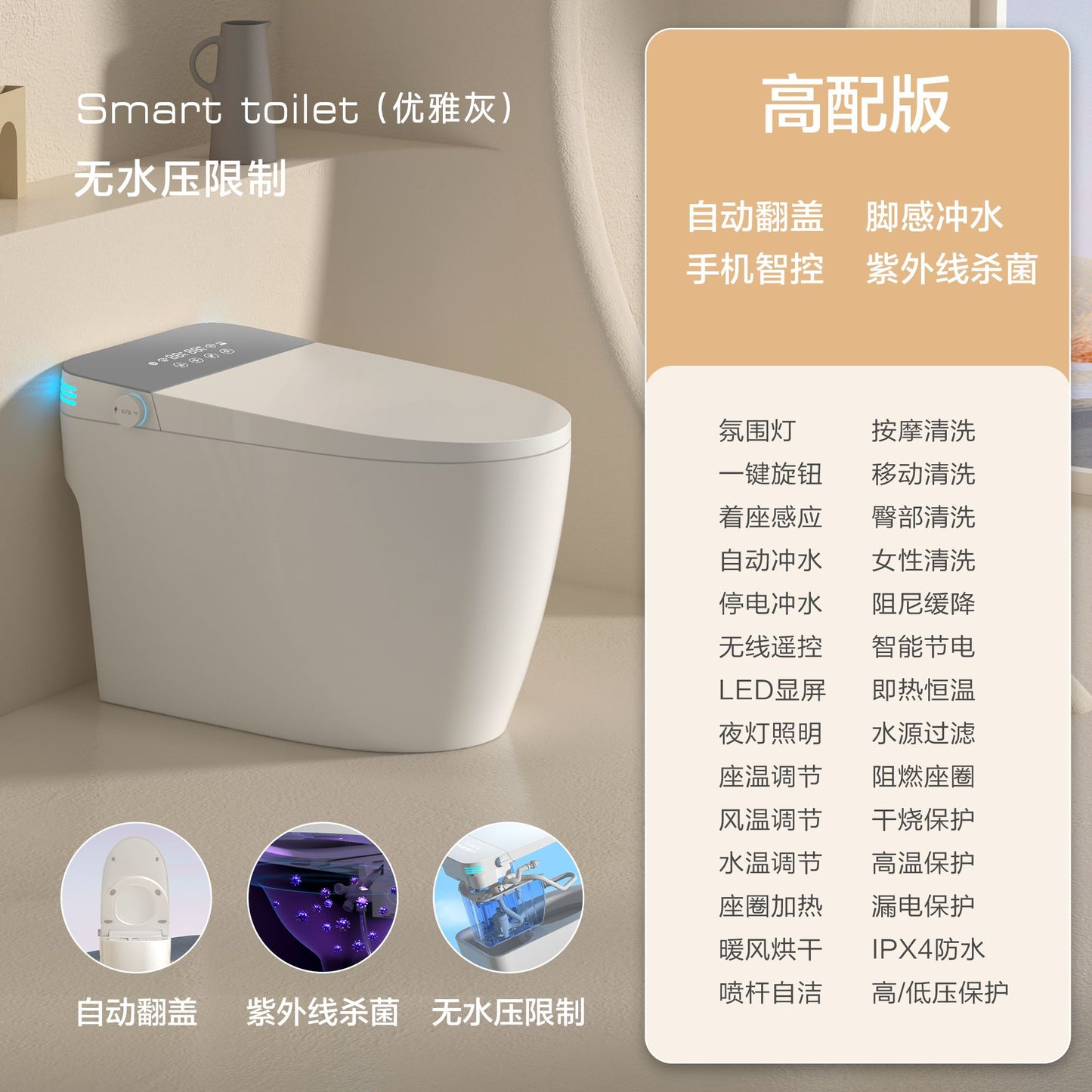 厂家直销正品智能马桶家用超大口径虹吸式强劲冲力污水呀限制座便