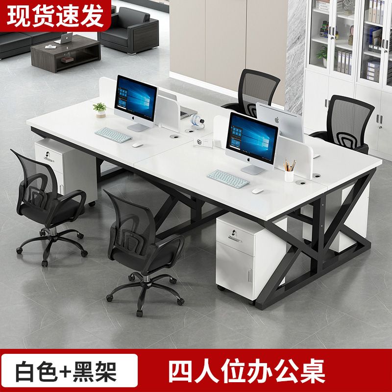 职员办公桌员工电脑桌2/4/6/人位卡座组合简约现代屏风工作位新款