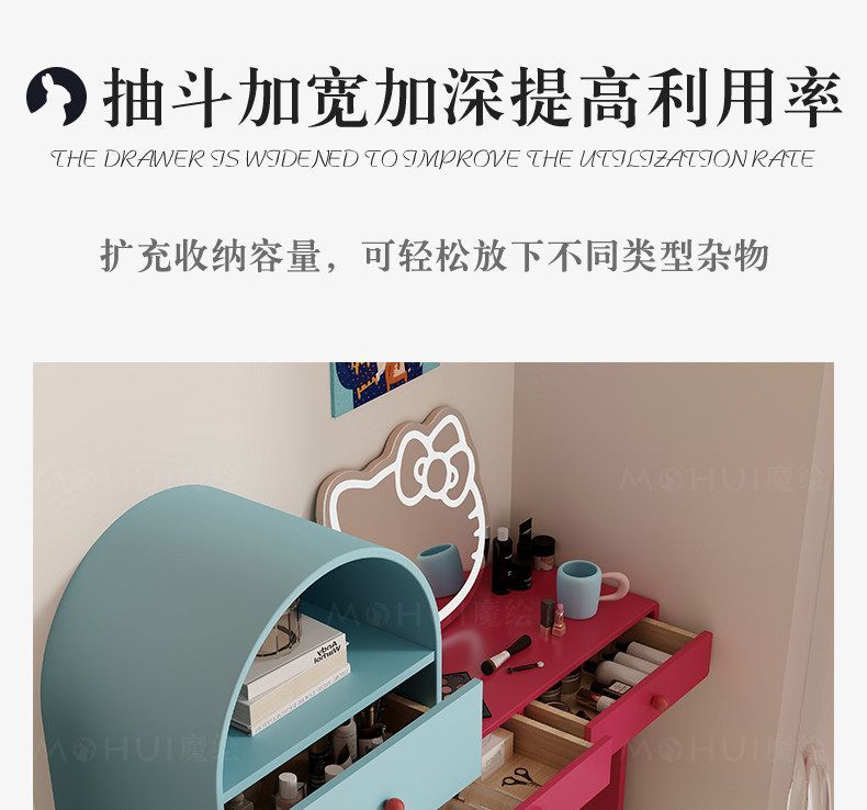 新款客廳梳妝檯妝椅組合多巴胺化妝收納一體櫃臥室法式拱形儲物櫃