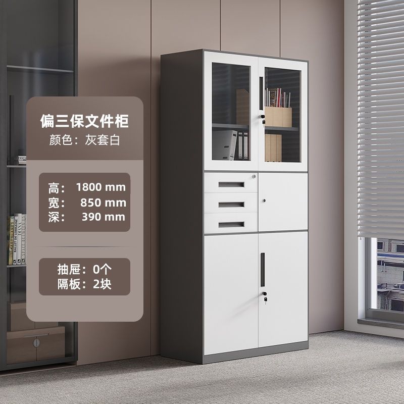 拆装文件柜铁皮柜窄边套色办公柜资料柜会计收纳柜财务凭证柜矮柜