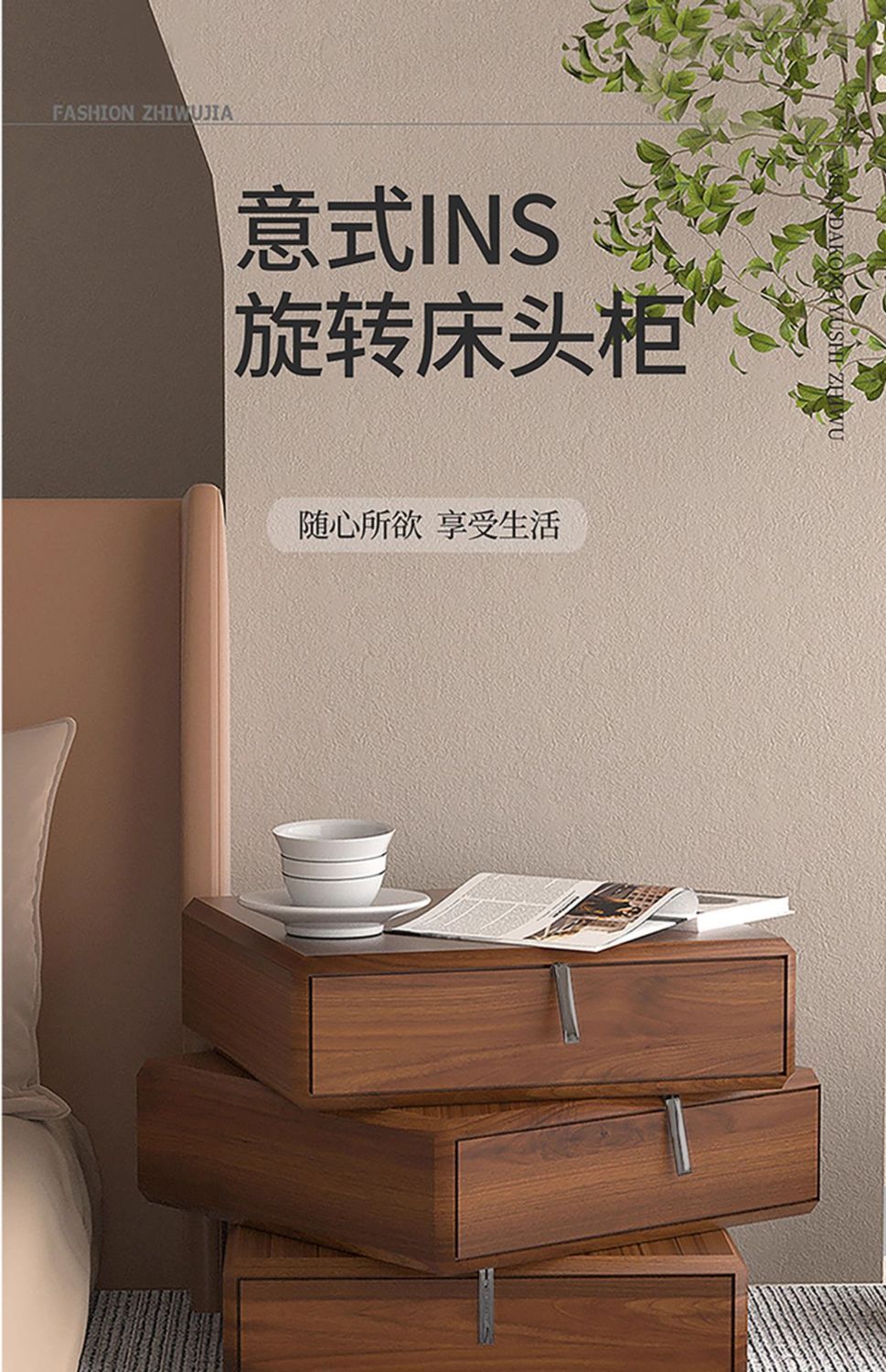 意式極簡旋轉牀頭櫃現代輕奢臥室ins風牀邊櫃黑橡木紋三鬥櫃小型