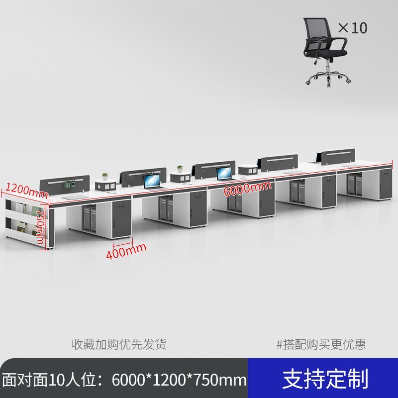 职员桌职员办公桌简约员工位2四人位6办公室电脑办公桌椅组合
