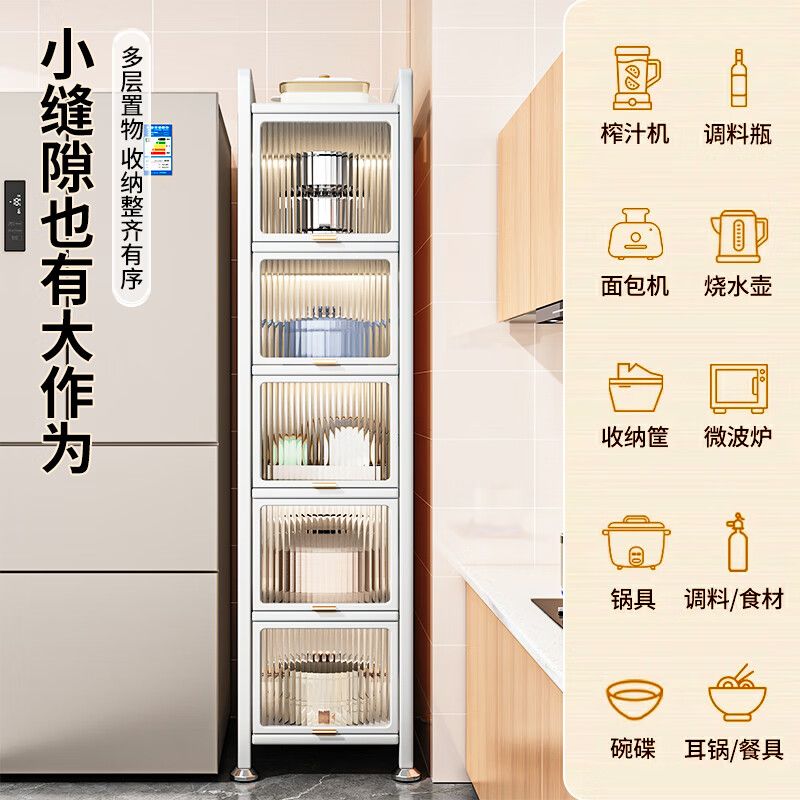 豫之曙厨房用具置物架落地多层微波收纳柜子多功能碗储物柜橱柜子