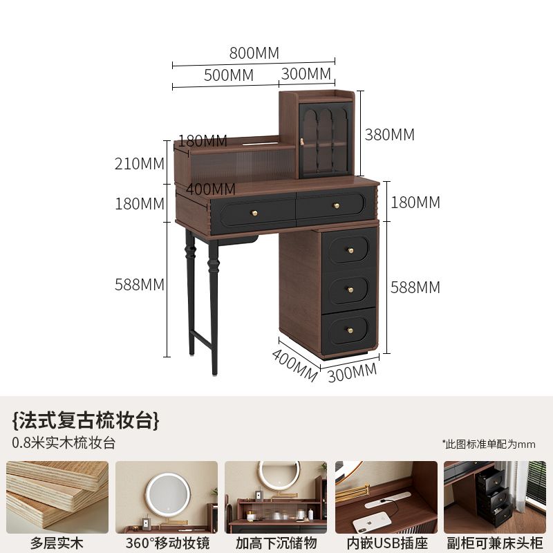法式實木復古風梳妝檯臥室中古風梳妝化妝臺主臥收納櫃化妝桌一體